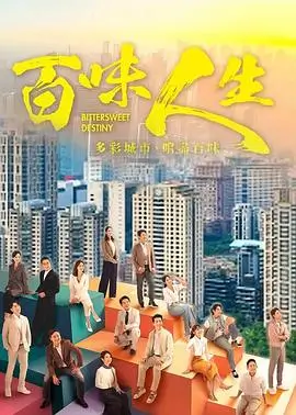 狂飙电视剧海报占位